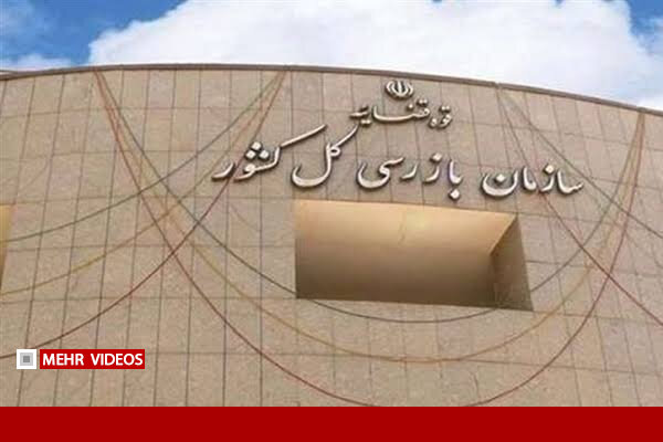 شرکت‌های دولتی زیر ذره‌بین؛ چرا آمارها با هم نمی‌خوانند؟