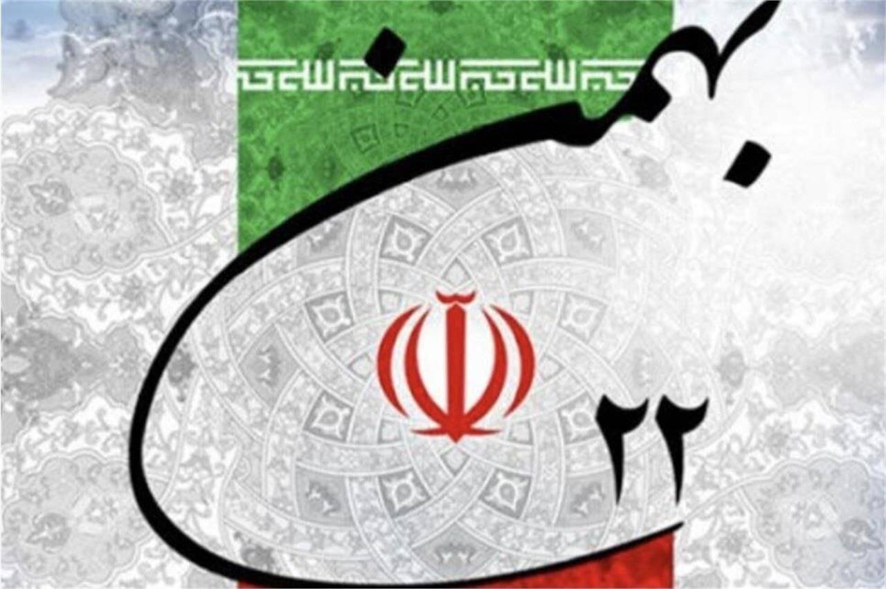 صدای فرهنگ در راهپیمایی 22 بهمن طنین انداز شد