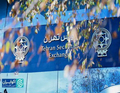 شهرخبر - بورس اوراق بهادار تهران در تقاطع سرنوشت; افول یا رشد؟