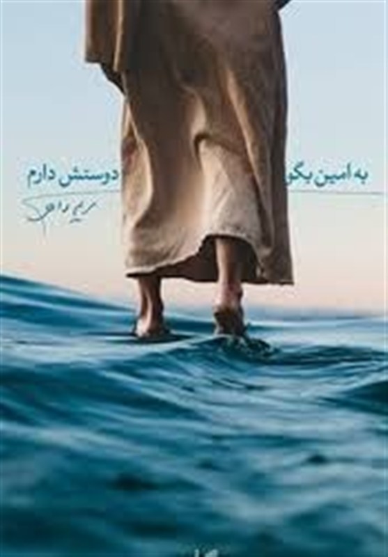 روایت‌هایی ناشنیده درباره پدربزرگ و عموهای حضرت محمد(ص)