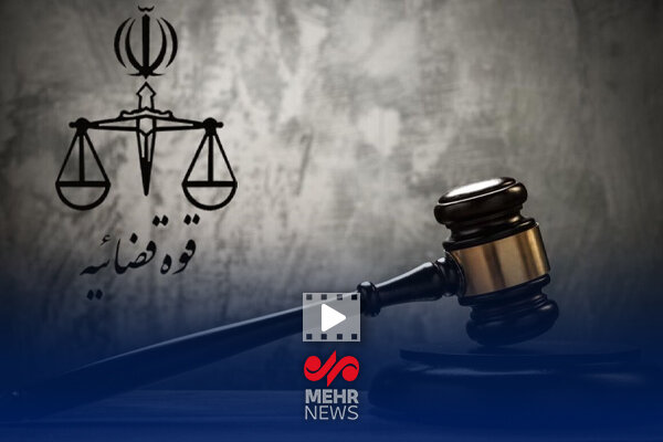 قوه قضاییه باید آیینه شفاف اعتماد مردم باشد