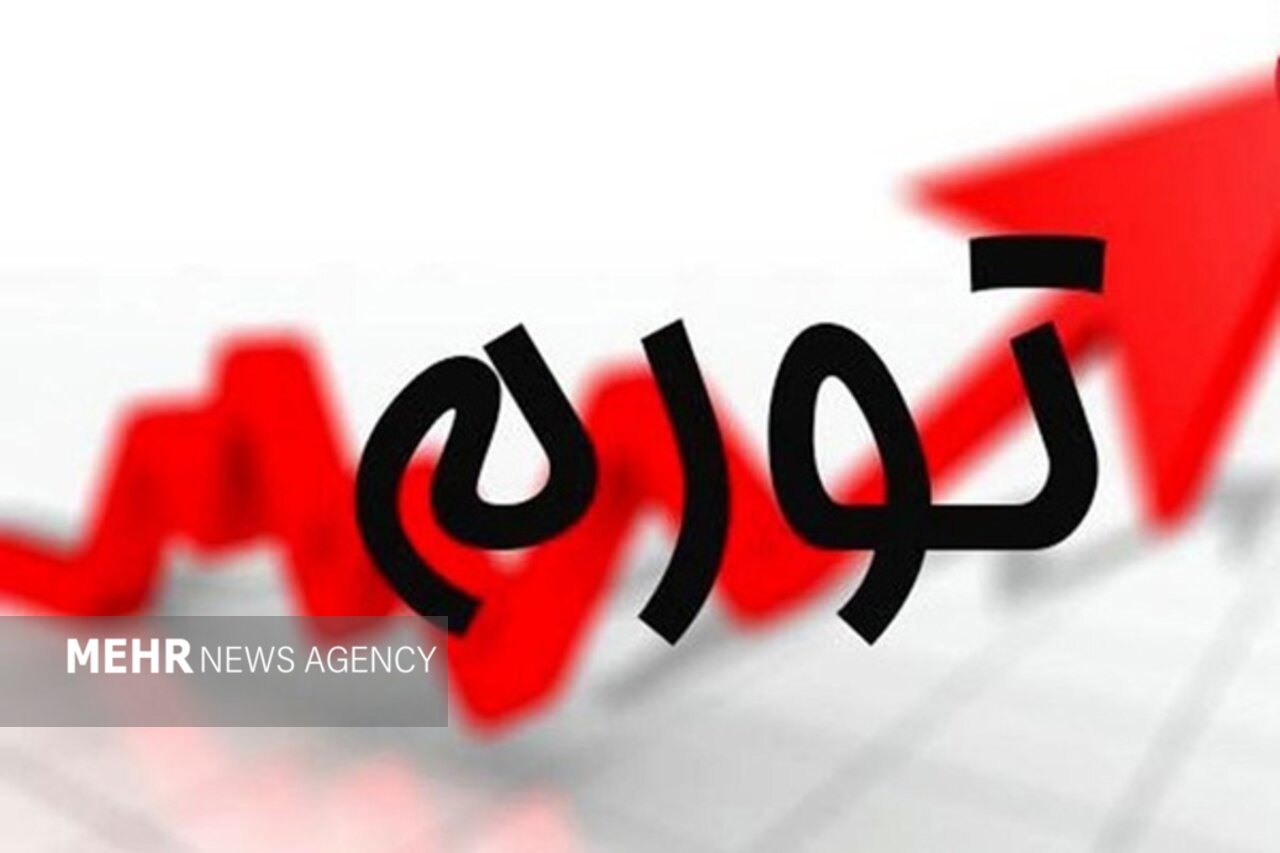 تورم مرداد ماه ۶۹.۹ درصد شد؛ تورم ماهانه ۳.۴ درصد