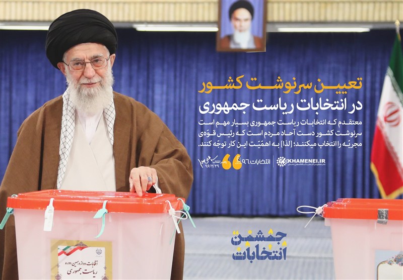 امام جمهور ـ 3 | از آزادیِ انتخاب تا مسئولیتِ اقامه عدالت