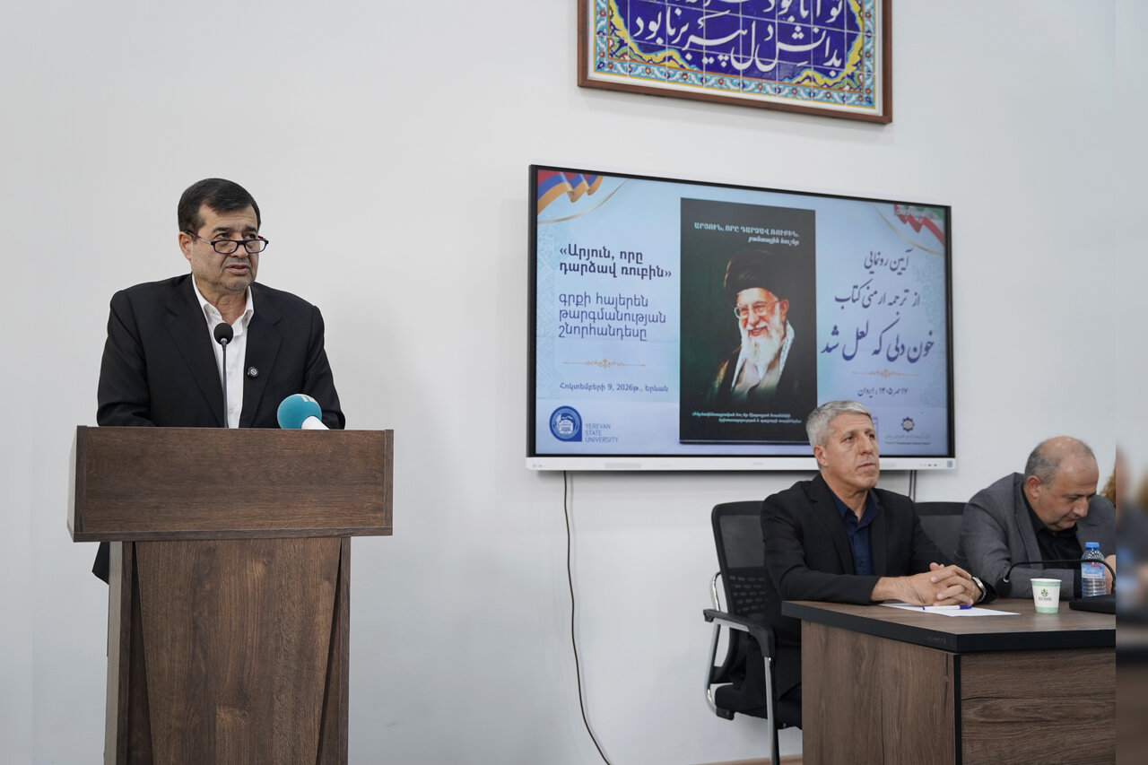 «خون دلی که لعل شد» کتابی درباره یک پایان نیست؛ درباره یک مسیر است