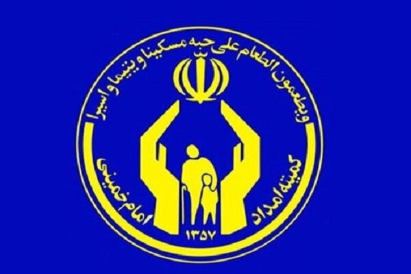 آغاز چهار طرح ویژه ماه رمضان در کمیته امداد قشم