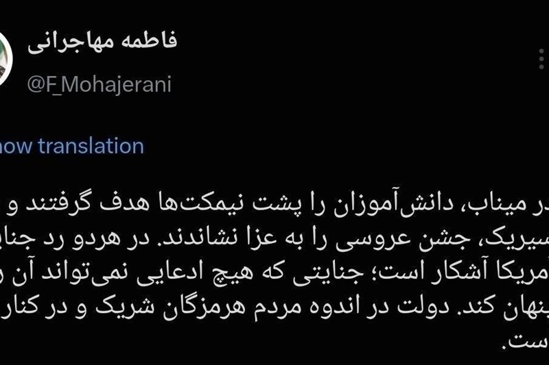 سخنگوی دولت: رد جنایت آمریکا در میناب و سیریک آشکار است