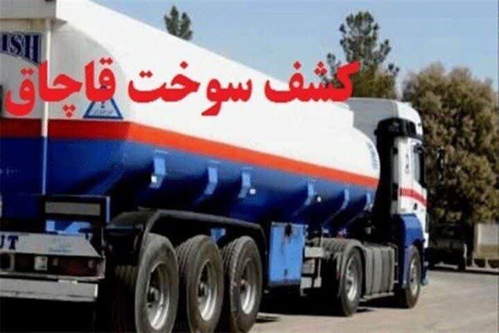 ضربه پلیس به قاچاقچیان  در  بندرلنگه با کشف ۴۵ هزار لیتر سوخت