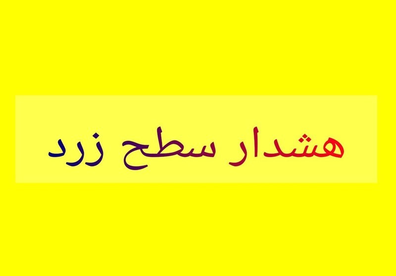 صدور هشدار زرد هواشناسی برای فارس/ وزش باد شدید و افزایش دما در راه است