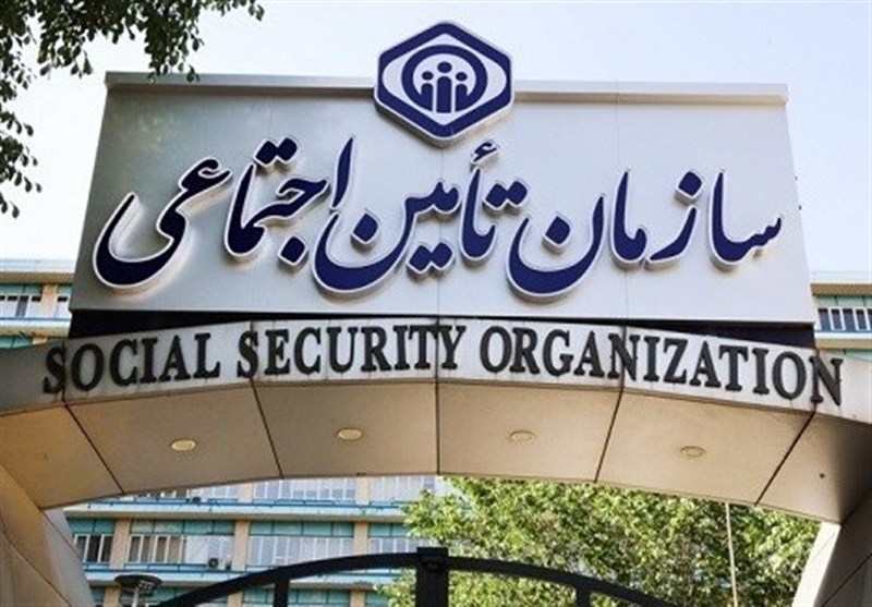 احتمال قطعی سامانه‌های بیمه تأمین اجتماعی تا 24 ساعت آینده