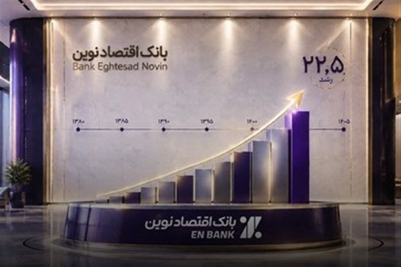 افزایش سرمایه 22.5 درصدی «ونوین» ثبت شد