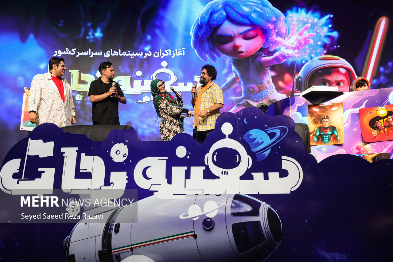 جشن افتتاحیه انیمیشن سینمایی «سفینه نجات»