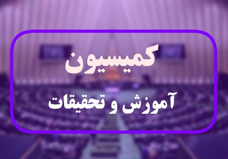 تشکیل کارگروه 9 نفره برای تعیین تکلیف نیروهای غیررسمی آموزش و پرورش