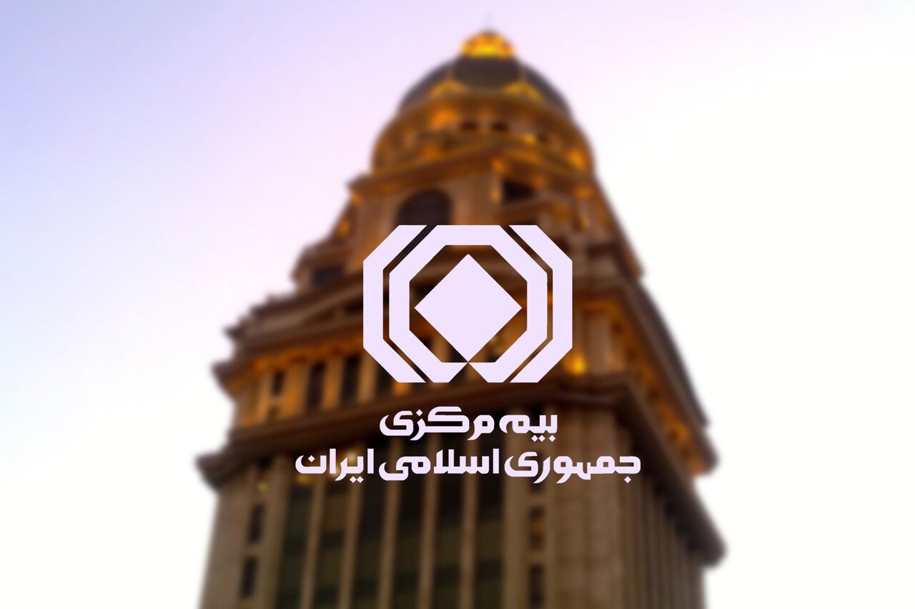 گزارش آمار عملکرد یازده ماهه صنعت بیمه در سال ۱۴۰۴ منتشر شد