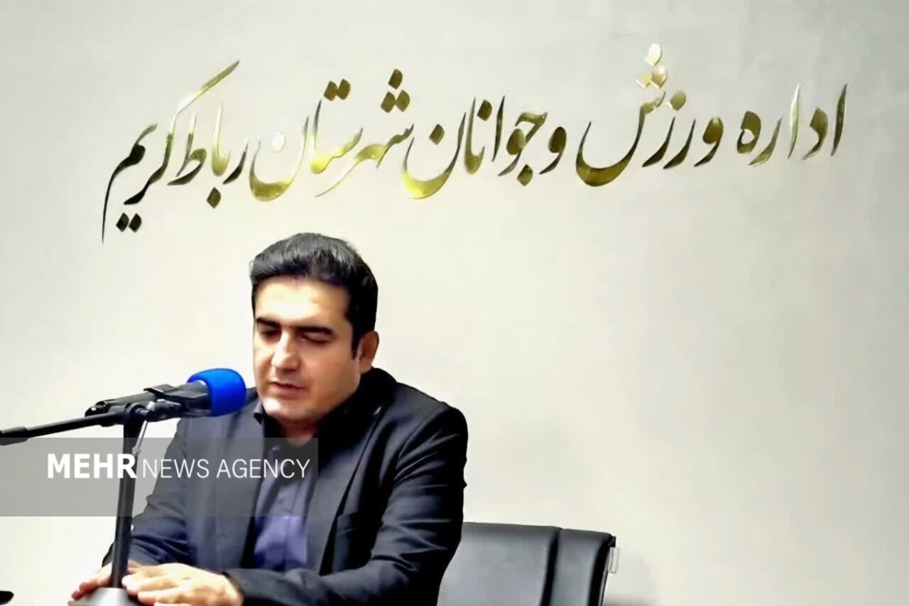 همایش بزرگ پیاده‌روی خانوادگی هشتم آبان در رباط‌کریم برگزار می‌شود
