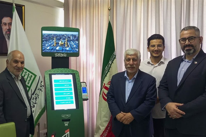 رونمایی از نخستین کیوسک نذر عتبات