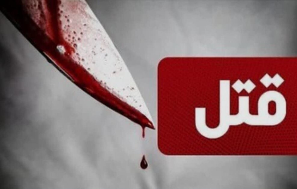 قتل مرد ۳۵ ساله پس از ۶ ماه فاش شد