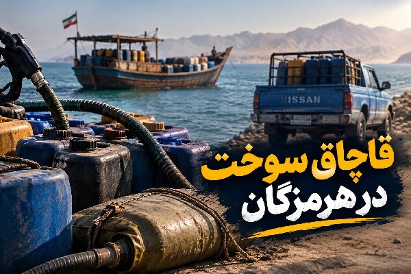 لنج حامل سوخت قاچاق در آب‌های بوموسی توقیف شد 