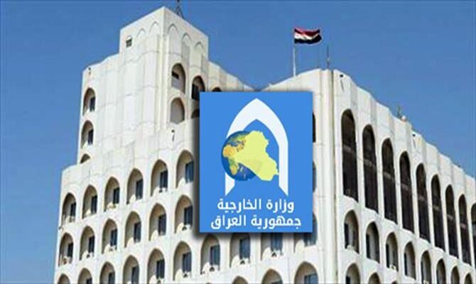 واکنش بغداد به تحولات جاری منطقه