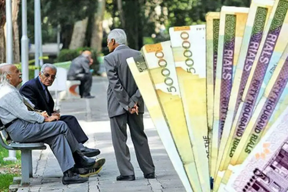 حقوق و مستمری فروردین بازنشستگان تامین اجتماعی واریز شد