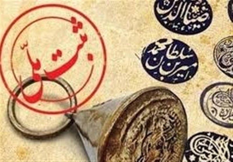 محوطه تاریخی بادافشان بادرود در فهرست آثار ملی کشور ثبت شد
