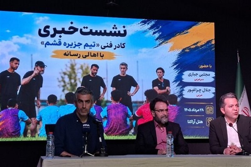 جباری: قشم را برای یک حضور ماندگار در فوتبال می‌سازیم