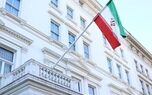 رد گمانه‌زنی‌ها درباره ادعای ارتباط تهران با پرونده فرفورد