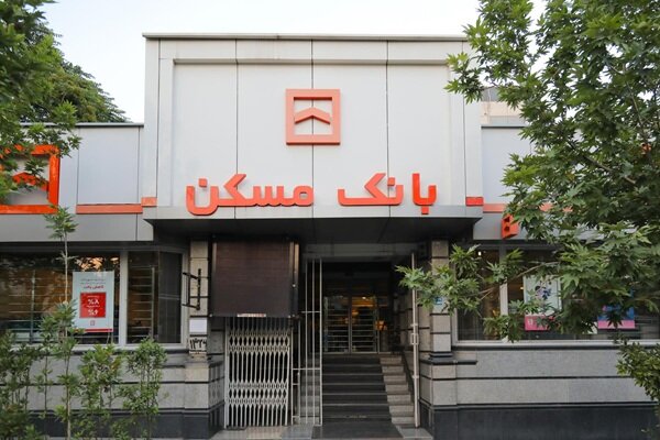 افزایش سقف محاسبه امتیاز تسهیلاتی طرح حامی بانک مسکن