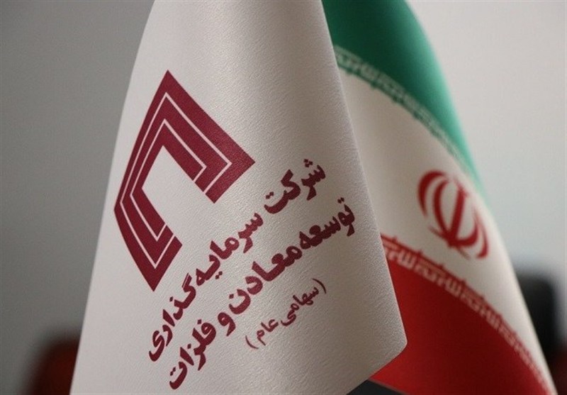 اجرای برنامه‌هاى توسعه‌اى و تولیدى هلدینگ «ومعادن» بدون وقفه