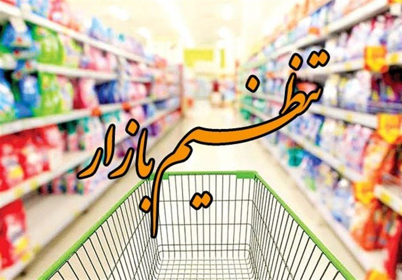 نمایشگاه بهاره عرضه کالای اساسی در خوزستان برپا می‌شود