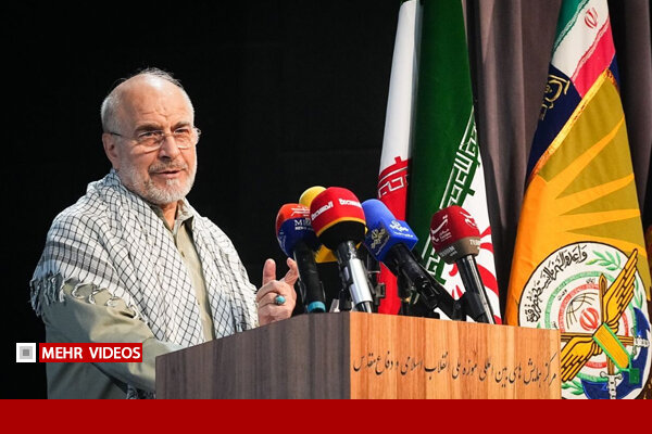 قالیباف: دفاع مقدس به ما اعتمادبه‌نفس و انسجام ملی آموخت