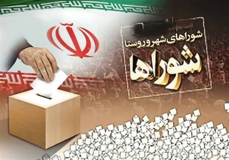 اسامی18 چهره شاخص رد صلاحیت شده در انتخابات شورای شهر تهران