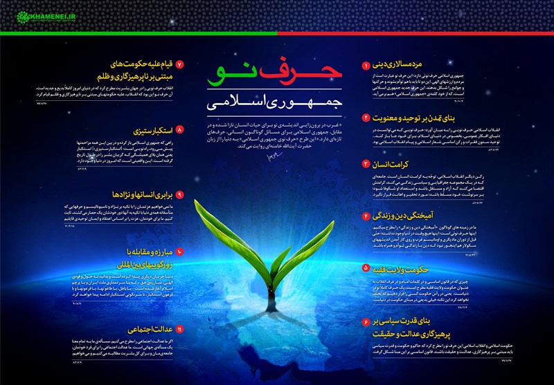 امام جمهور ـ 5 | ضرورت آموزش‌پذیری و تتبع نهادمند در نظریه مردم‌سالاری دینی