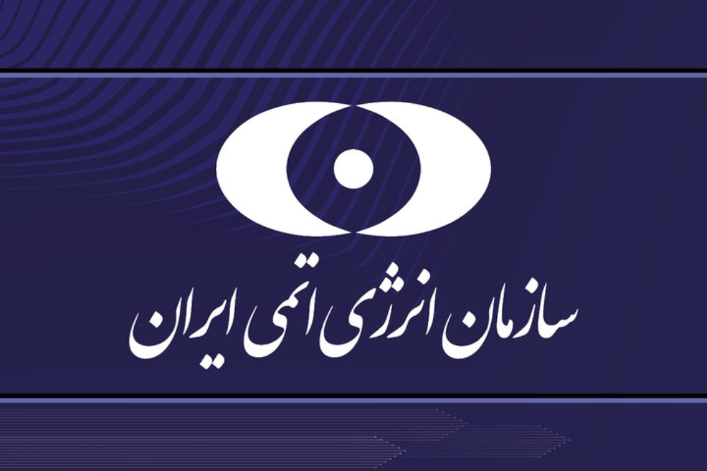 اطلاعیه سازمان انرژی اتمی درباره سومین تهاجم دشمن به نیروگاه بوشهر