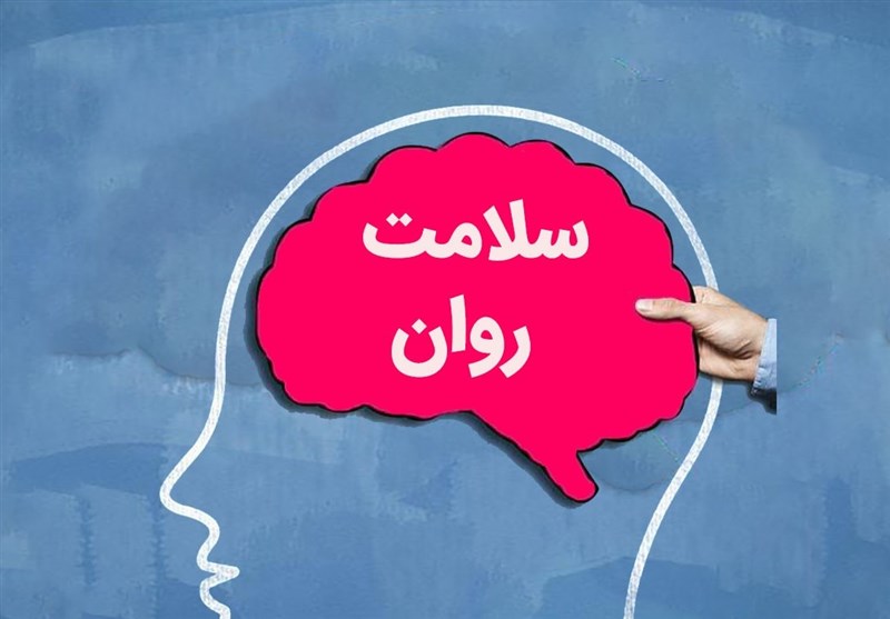 راهکارهای حفظ سلامت روان در شرایط جنگی