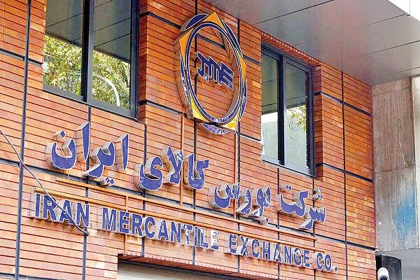 تمدید مهلت تسویه قراردادها در بورس کالا به دلیل تعطیلی شبکه بانکی