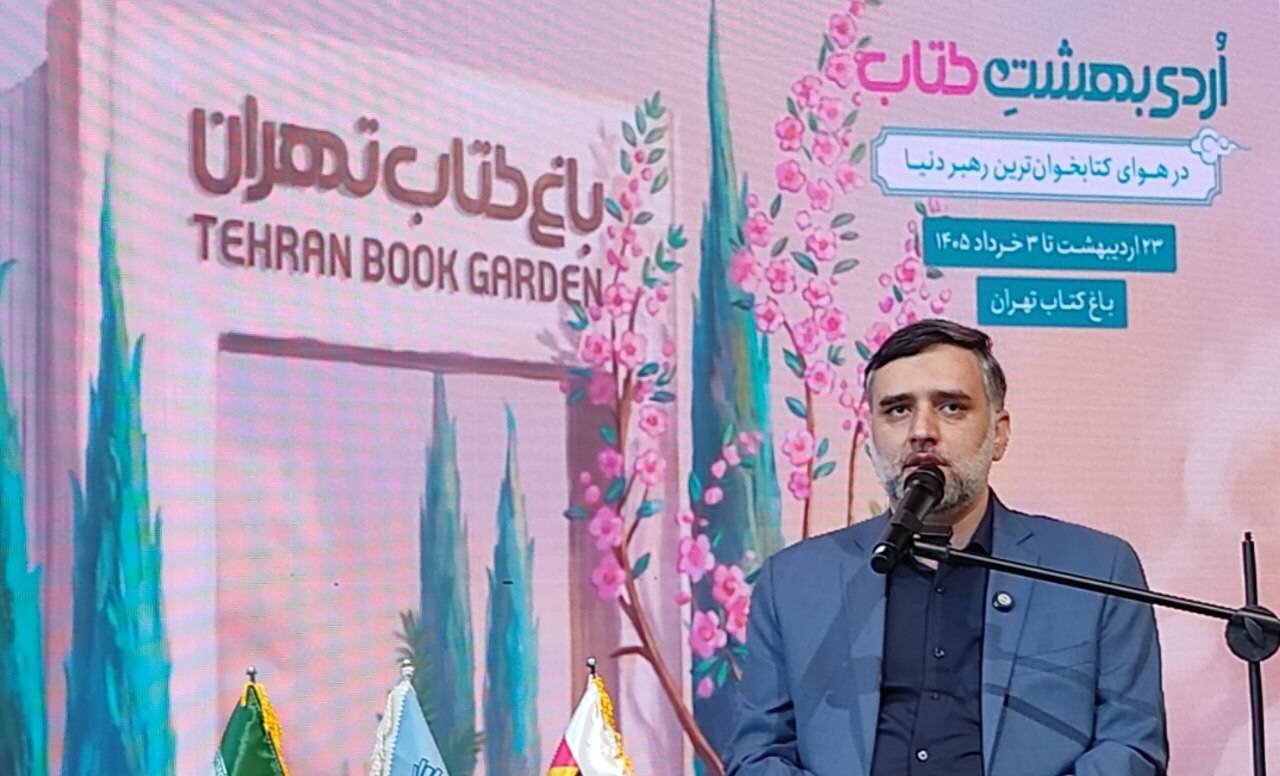 «اردیبهشت کتاب» تا جمعه ۸ اردیبهشت تمدید شد