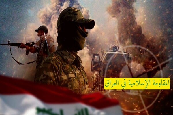 واکنش مقاومت عراق به هدف قرار دادن تاسیسات حیاتی سعودی