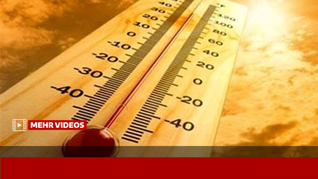 تابستان امسال گرمتر از حد نرمال خود خواهد بود