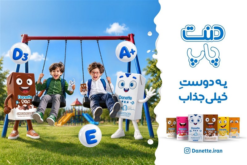 «دنت پاپ»؛ یک انتخاب مناسب برای صبحانه و میان‌وعده روزهای مدرسه