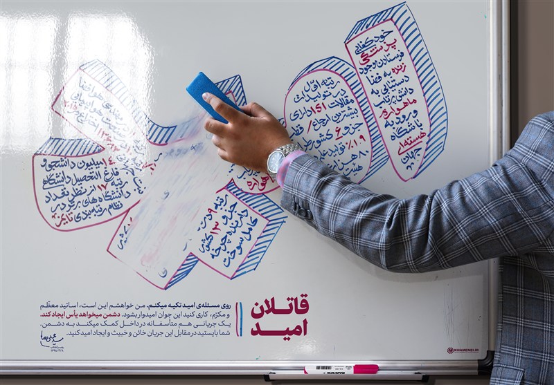 رهبر امیدوار | امید؛ منطق حرکت