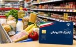 کالابرگ ۲ میلیون تومانی برای ۵ دهک پایین؛ جزئیات پیشنهاد تازه برای جبران گرانی مواد غذایی