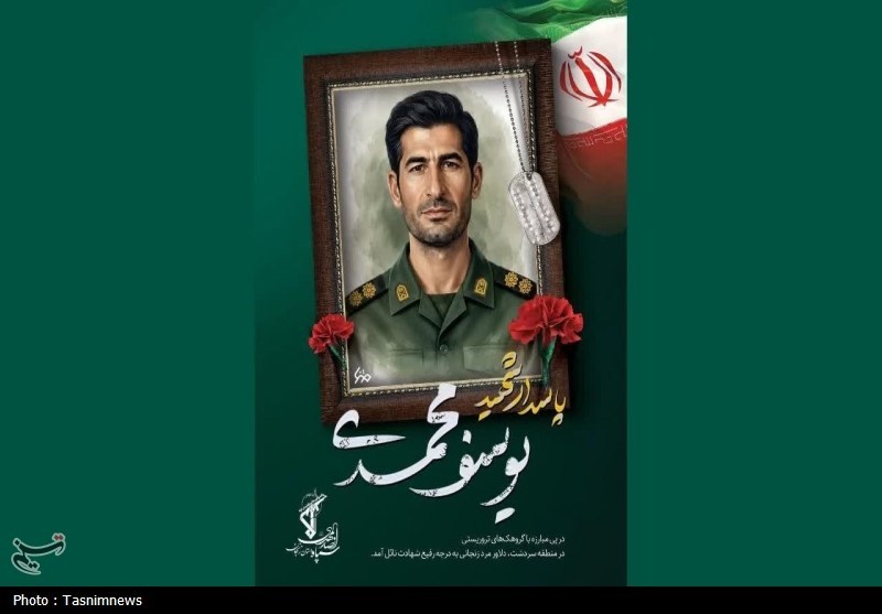 برنامه‌های تشییع و بزرگداشت شهید «یوسف محمدی» در زنجان اعلام شد