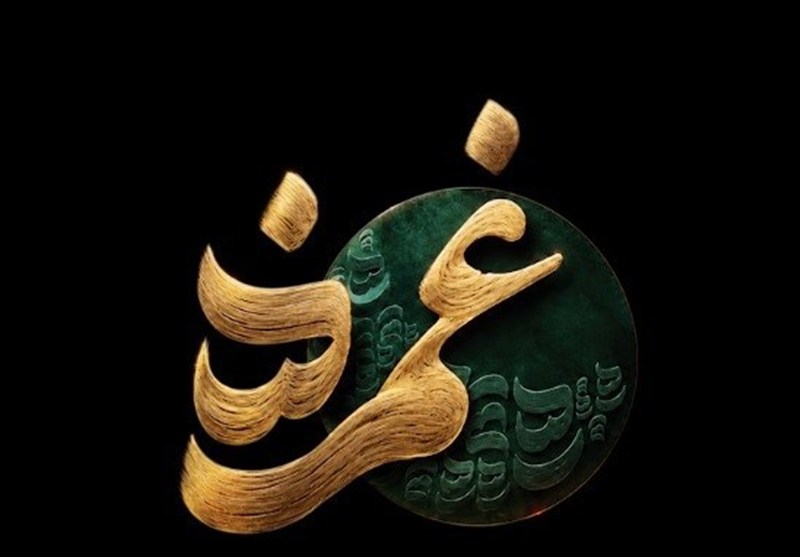 ببینید|مجموعه جدید «غمزه» تسنیم از امام شهید روایت می کند