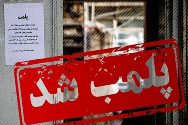 ۲ مرکز غیرمجاز زیبایی و دندانپزشکی در خرمشهر تعطیل شد