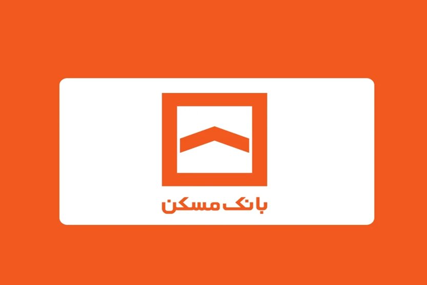 بانک مسکن؛ کفایت در سرمایه و ثبات در سودآوری