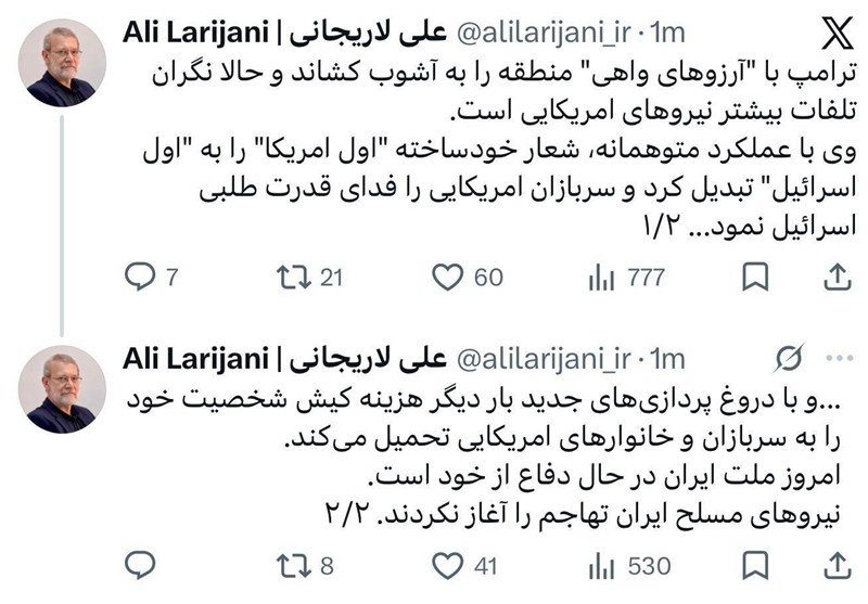 علی لاریجانی: ترامپ سربازان آمریکایی را فدای قدرت‌طلبی اسرائیل کرد