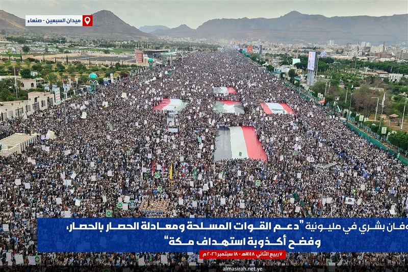 بیانیه راهپیمایی یمن: ما مدافعان مکه‌ایم، نه مدعیان سعودی