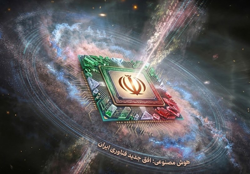 صعود 22 پله‌ای ایران در هوش مصنوعی به رتبه 71 جهان