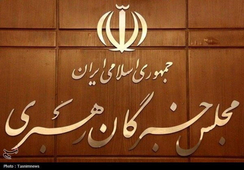اعلام حمایت مجلس خبرگان رهبری از پیام وحدت‌آفرین رهبر معظم انقلاب