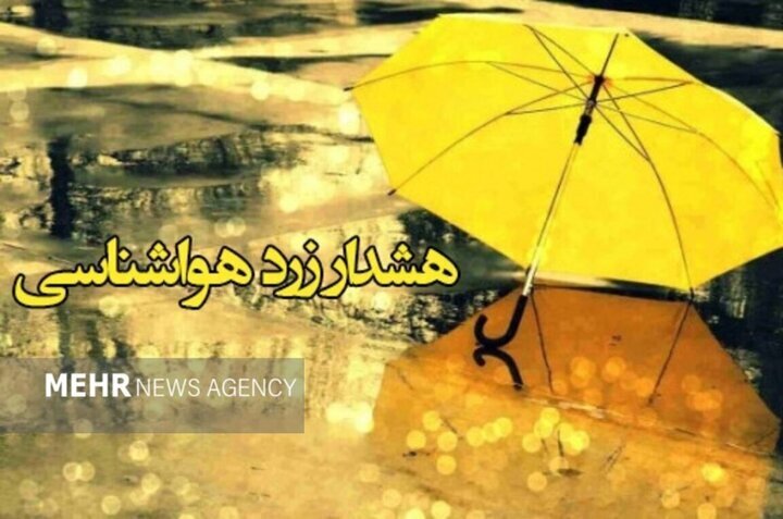 ۲ هشدار سطح زرد در استان بوشهر صادر شد